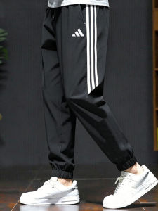 adidas | Quần Dài Nam Mỏng Thoáng Khí Chống Thấm Nhanh
