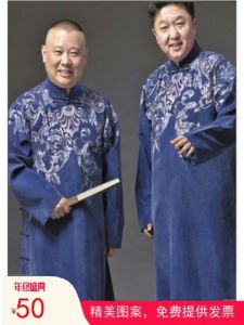 Mens Large Size Cheongsam Gown Style Long Robe Chinese Style Fashionable Spring Autumn New Performance Costume Stage Outfit