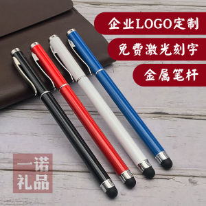 Customizable Corporate Gift Touch Screen Pen