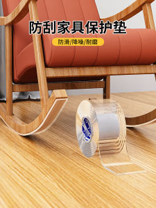 แผ่นรองขาโต๊ะแบบน้ำหนักเบา ดูดซับแรงกระแทก ป้องกันการลื่นไหล ทนทานต่อการสึกหรอ แผ่นรองขาเก้าอี้สำหรับโต๊ะอาหาร เนื้อผ้าโพลีเอสเตอร์