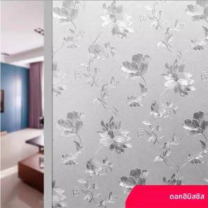 3D Matte หน้าต่างฟิล์ม Stained Glass ตกแต่งห้องครัวห้องนอนสติกเกอร์ความเป็นส่วนตัว Frosted Self กาวสําหรับแก้ว