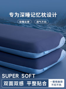 Memory Foam Pillowcase Deep Sleep Cover Dual Tone Inner Core 42x70 Pair of Pillow Covers Machine Washable All Seasons