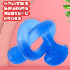 Fitness Elastic Silicone Resistance Band