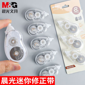 Băng Sửa Chữa Mornings Light Ins Nhật Bản Dung Tích Lớn 24 Mét Chất Liệu Nhựa Cầm Tay Giá Cả Phải Chăng Băng Keo Sửa Chữa