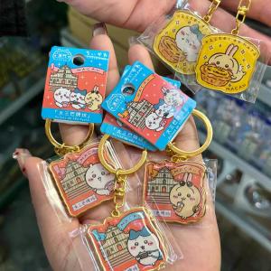 Limited Edition Macau Chiikawa Keychain Pasteis De Nata Big Staircase Uzaki Chiisa Hanging Ornament Bag Accessory