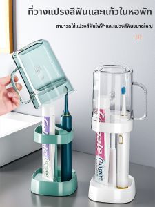 ชุดอุปกรณ์แปรงฟันพกพาพร้อมฝาปิดสำหรับนักเรียน ชุดเก็บของสำหรับห้องน้ำในอพาร์ทเมนท์แบบลำลอง