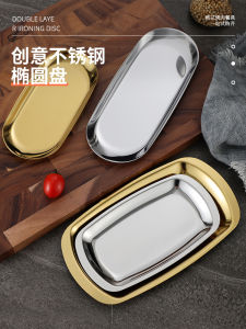 Korean Style Stainless Steel Long Rectangle Plate BBQ Plate Flat Base Dish Snack Plate Vegetable Dish Dessert Plate Restaurant Utensils