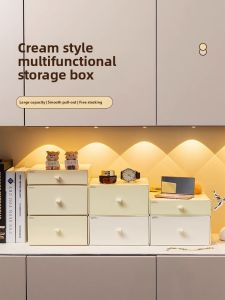 Hall Drawer Style Storage Box Cosmetic Storage Living Room Office Desktop Organizer Shelf Underbed Storage Solution