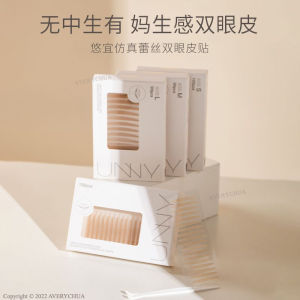 UNNY Double Eyelid Stickers ✨ UNNY悠宜双眼皮贴 Pelekat Kelopak Mata Berganda Invisible Waterproof Long Lasting Eyelid Tape Natural
