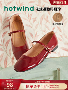 Hotwind Silver Mary Jane Flat Heels Red Womens Ballet Shoes Casual Style Synthetic Leather Upgraded Version Summer New Arrival