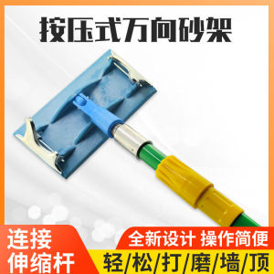 Universal Sandpaper Holder Self Adhesive Extendable Sanding Wall Paint Primer Tool Clamp Hardware Manual Tool for Polishing