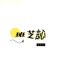 banzhixing
