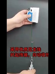 ลูกดิ่งแม่เหล็ก ล็อคอัตโนมัติ มีเข็มเจาะ ระยะ 3-10m