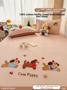 Kiss Dear | Pure Cotton Bedding Set