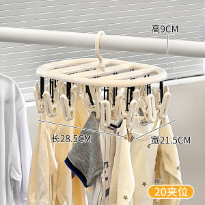 เสื้อผ้าเด็ก ผ้ากันลื่น ถุงเท้า ตะขอแห้งหลายชั้น เสื้อผ้าเด็ก ตะขอแห้งสำหรับผ้า คลิปเสื้อผ้าเด็ก คลิปเสื้อผ้าเด็ก