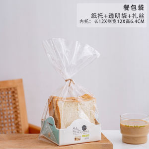 Bao Bì Bánh Mì Nướng 100 Bộ Bao Bì Giấy Đựng Bánh Bánh Quy Hộp Đựng Bánh Kẹo Phụ Kiện Nấu Ăn Nhà Bếp