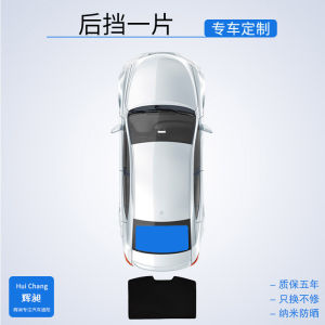 Diyuan Sea Lion 07EV Car Sunshade Curtain Magnetic Heat Insulation Side Window Screen Business Style Pure Color Car Accessories
