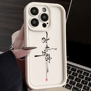 JIFANPAUL | Protective Phone Case for iPhone 15 Pro Max