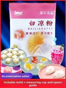 Childrens Special White Jelly Powder No-Burn Grass Natural Food Supplement Powder Beverage White Jelly Powder 100g Bag