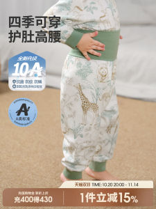 Pure Cotton Childrens Pants Baby Autumn Winter Trousers High Waist Belly Protection Pants Boys Girls Sleepwear Casual Style