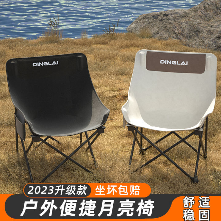 Buy OBUMI Fishing chairs for adults Mobi Garden Outdoor Folding Chair  Portable Backrest Fishing Stool Mazza Director Chair Beach Lounge Chair  Camping Moon Chair Online at desertcartINDIA