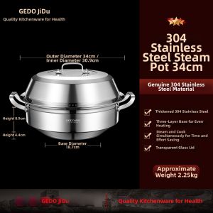 GEDO | Multi-functional 304 Stainless Steel Steam Pot