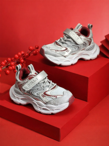 Belle | Red Autumn Running Shoes for Kids