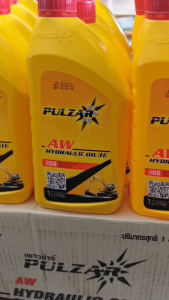น้ำมันไฮดรอลิคน้ำมันโช๊ครถจักรยานยนต์ ขนาด 1ลังบรรจุ12ลิตร เพาวซ่าร์AWเบอร์68 PULZAR AW HYDRAULIC OIL ISO 68