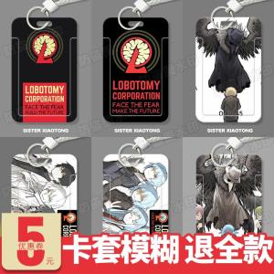 Brain Leaf Company Peripheral AI Yin Student Slide Cover Card Cover Meal Card Bus Pass ID Card Protective Cover Entrance Guard Customization