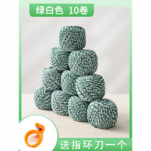 Colorful DIY Zongzi Rope Large Roll Handmade Zongzi Cotton Rope Material for Wrapping Traditional Chinese Festival Dishes