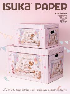 ISUKA | Storage Gift Packaging Box Large