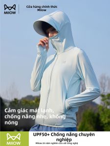 MiiOW | UV Protection Breathable Cooling Sensation Womens Hooded Sun Protection Jacket
