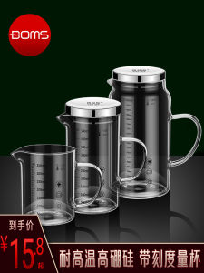 High Borosilicate Glass Measuring Cup with Lid for Baking Milk Resistant to High Temperatures Kitchen Cooking Utensils