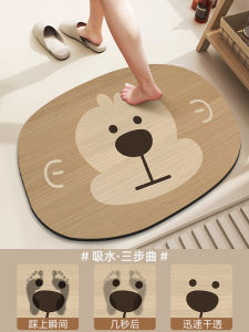 Absorbent Anti-Slip Bathroom Mat Home Use Soft Diatom Mud Toilet Entrance Rug Quick Dry Panda Carpet Modern Simple Style