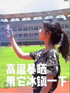 [READY STOCK]Japan Cooling menthol body spray 50ml / Instant -20℃ Cooling Spray Summer Cooling Relieving Clothing