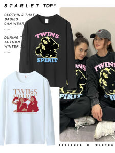 เสื้อยืดแขนยาวสีดำ คอกลม ทรงหลวม สำหรับผู้ชายและผู้หญิง งานคอนเสิร์ต Twins แฟชั่น ผ้าฝ้าย ระบายอากาศได้ดี ฤดูใบไม้ร่วง 2025