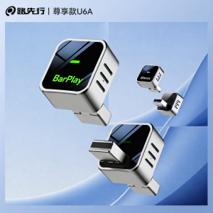 LUXIANXING | Wireless CarPlay Connectivity Box