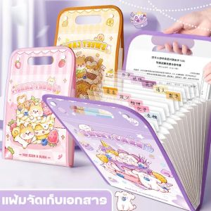 A4กระเป๋าแฟ้ม ความจุขนาดใหญ่แฟ้มกระเป๋าแบบ มีหูหิ้ว แฟ้มกระเป๋า 13 ช่อง สําหรับใส่จัดเก็บเอกสาร วัสดุPPเกรดหนาพิเศษ แข็งแรงทนทาน  ฟรีสติกเกอร์อิน เด็กซ์ สำหรับใส่จัดเก็บเอกสาร อุปกรณ์การเรียน พร้อมส่ง ในไทย