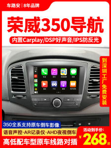 หน้าจอแสดงผลขนาดใหญ่สำหรับรถยนต์ 350 ระบบนำทางแบบมีส่วนร่วมในรถ ระบบควบคุมกลาง ภาพกล้องมองหลัง ระบบป้องกันการชน