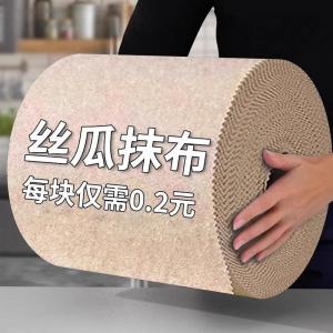 Thickened Sponge Scrubbing Cloth Kitchen Special Oil Absorbing Non-stick Dishwashing Easy Cleaning Home Use No Flocking