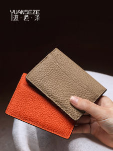 Genuine Leather Mini Card Holder Womens Ultra-Thin Simple One-Piece ID Card Sleeve High-End Small  Style Synthetic Interior