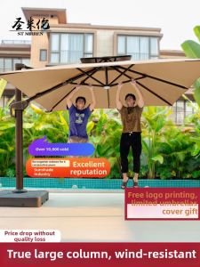 ST MIRREN | Solar LED Lighted Patio Outdoor Umbrella