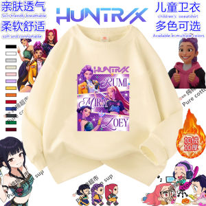 Kpop Hunter Girls Group Childrens Hoodie Fashionable Autumn Winter Spring Fleece Lined round Neck Kids Sweatshirt