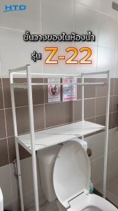 BG Furniture (พร้อมส่ง) จัดส่งไว ชั้นวางของในห้องครัว ชั้นวางของในห้องน้ำ ชั้นวางแบบคร่อม ชั้นวางคร่อมชักโครก ชั้นวาง ประกอบง่าย