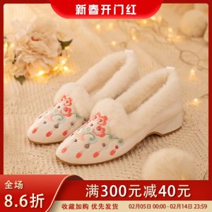 Beijing Ladies Embroidered Shoes Winter Slip-On Pointed Toe Fluffy Lined Single Shoes Han Style Ethnicity Flat Heel Low Top