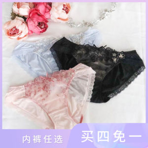 กางเกงชั้นในผ้าไหมน้ำแข็งเอวต่ำ Risa Magli ลายดอกไม้ ไร้ตะเข็บ สำหรับสาวๆ ช่วงฤดูร้อนปี 2022 กางเกงชั้นในสตรี