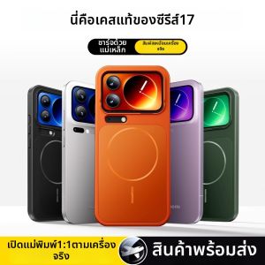 Protective Magnetic Full-cover Shockproof Premium Matte Case