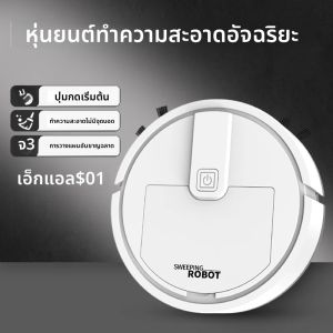 46/2000 รุ่นใหม่คนขี้เกียจในครัวเรือนเครื่องดูดฝุ่นอัตโนมัติเต็มรูปแบบพิเศษเครื่องทําความสะอาดพื้นผมสัตว์เลี้ยง