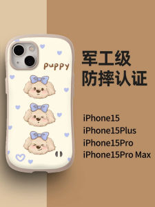 Slim Fit  15Promax Silicone Phone Case Full Protection Cute Cartoon Anti-Fall Simple Creative Mini High-End Ins Style Fashionable Womens Case