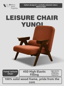 WEIWU | Vintage Lounge Chair